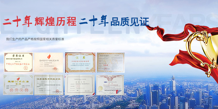 常州市天夏干燥设备有限公司